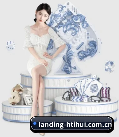 landing-htihui.com.cn APP